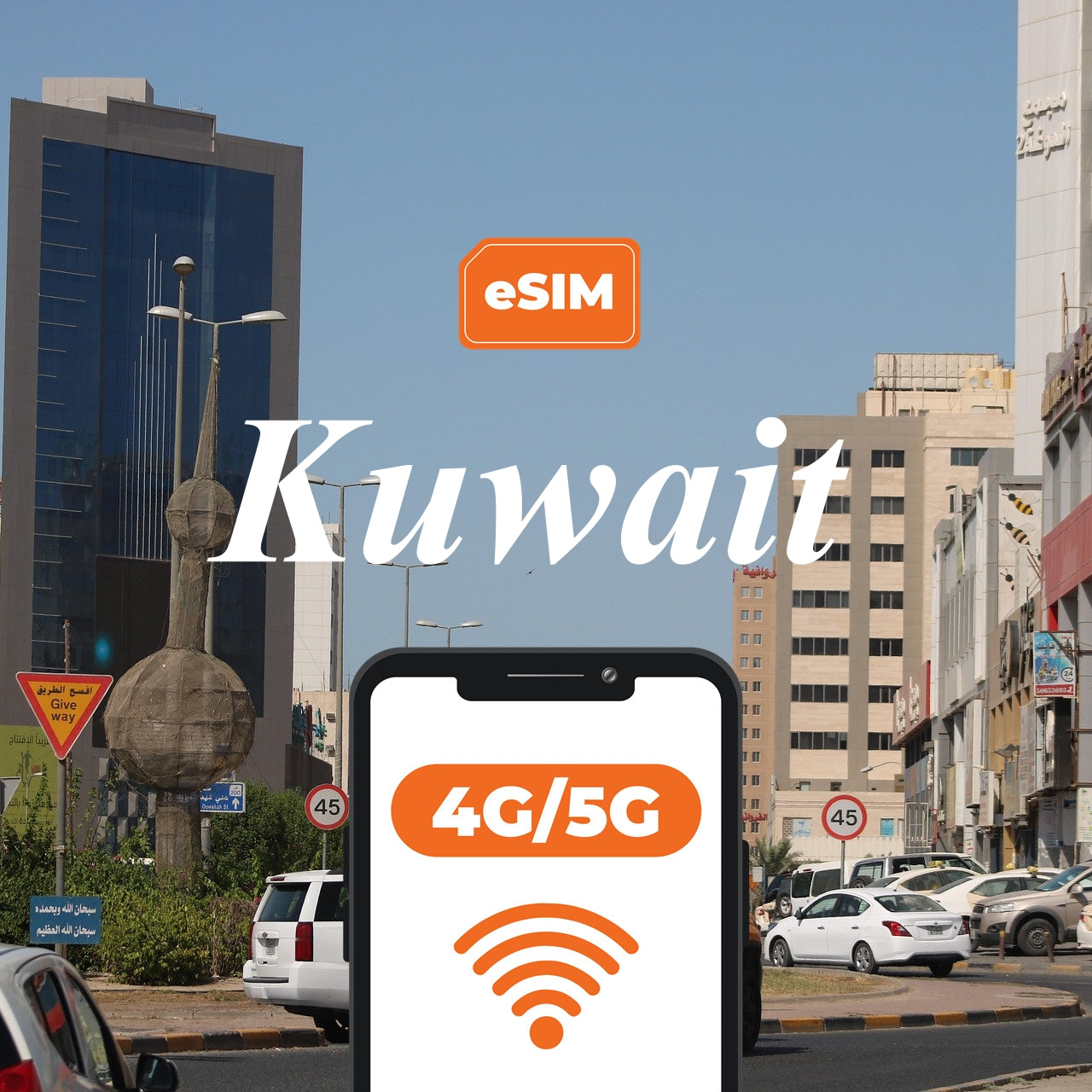 eSIM Kuwait